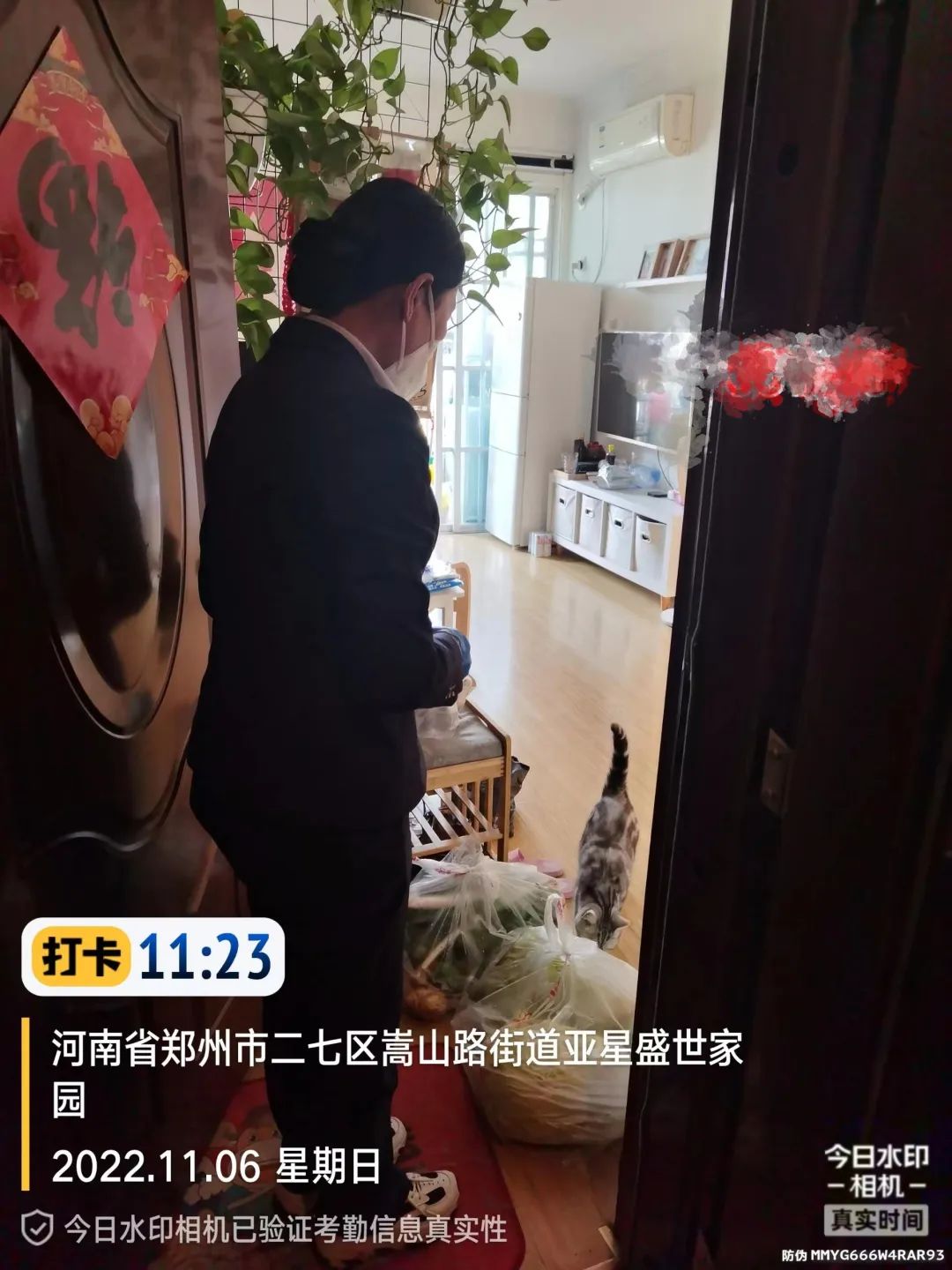 微信圖片_20221123145723.jpg